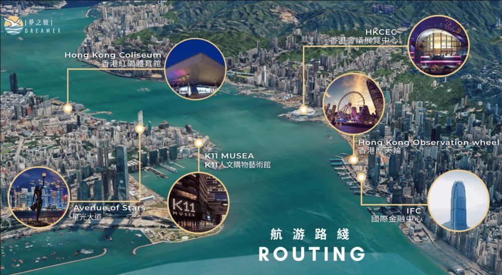 Hong Kong Victoria Harbour Night View Luxury Dreamer Night Cruise