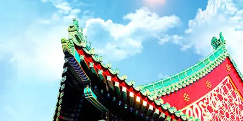 恭王府·恭王府一日遊【含恭王府門票】遊北京恭王府