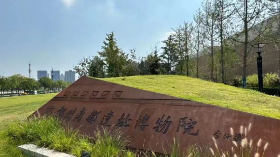 商都遺址博物院半日精講【含入場門票代預約3小時深度解說/專業解帶隊】