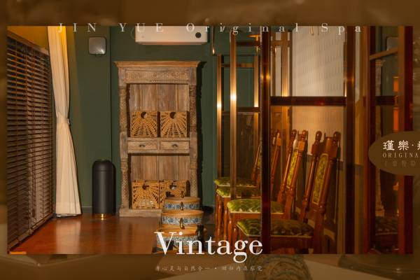 Shenzhen's high-quality healing SPA - Jinle·Healing Original Spa (Bonout Center/Yifangtiandi)