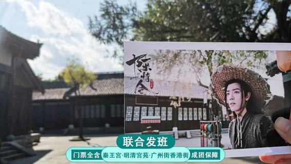 東陽日遊