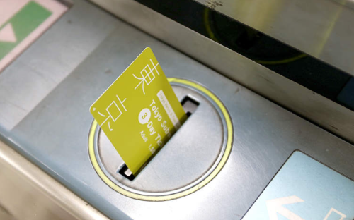 日本東京Skyliner京成電鐵車票及東京地鐵交通卡