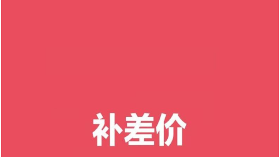 攀牙市