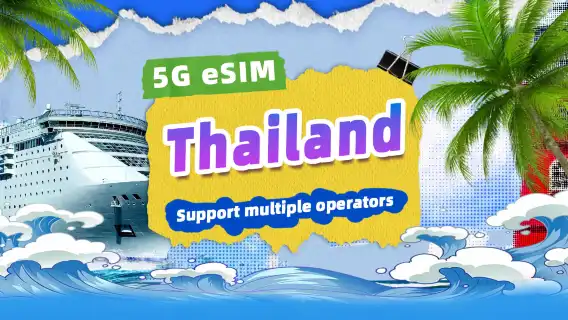 태국 5G eSIM | 일일 패키지/전체 패키지 | 500MB/일 - 총 30GB | 1~30일 | 24시간 시스템 | QR code