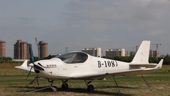 【上海直升機自駕體驗(包機一帶一)】上海佘山直升機飛行營地/固定翼飛行/多直升機套餐可選(黃浦江包機)