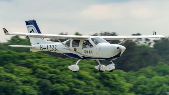 四川綿陽固定翼飛行駕駛體驗/北川永昌通用機場【專業教員一帶一帶飛教學+航空理論知識講解+贈送飛行視訊】