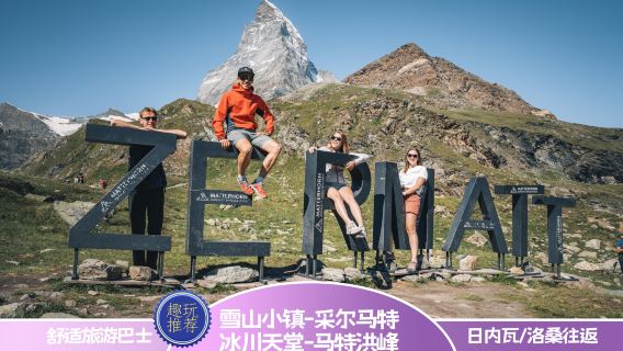BerneTours