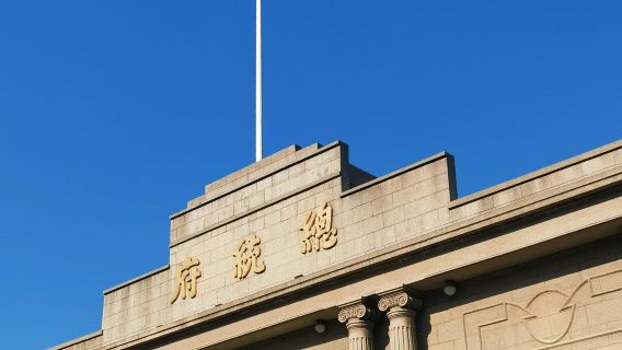 "Qinhuai Dream" Nanjing Private Chartered Tour - Presidential Palace, Nanjing Confucius Temple, Niushou Mountain Cultural Tourism Zone, Bao'en Temple (Bilingual: Chinese & English)