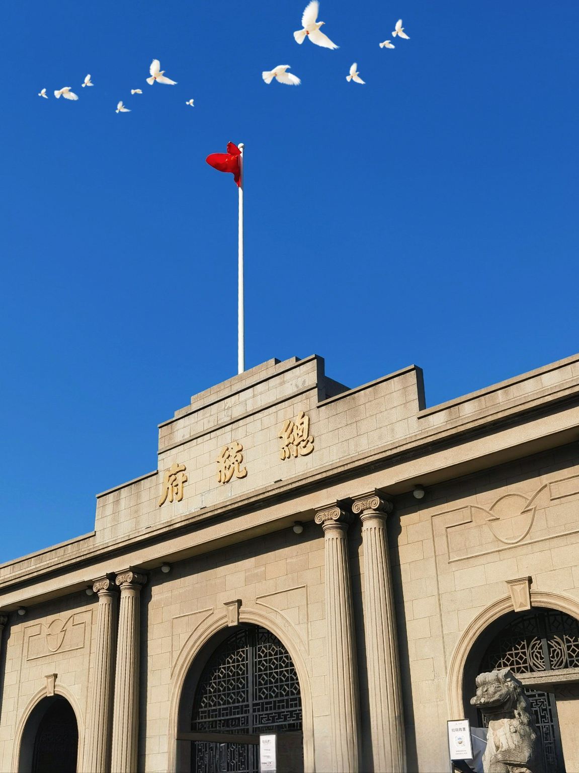 "Qinhuai Dream" Nanjing Private Chartered Tour - Presidential Palace, Nanjing Confucius Temple, Niushou Mountain Cultural Tourism Zone, Bao'en Temple (Bilingual: Chinese & English)