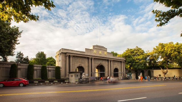 Panduan secara langsung selama 80 minit di Istana Presiden Nanjing [Boleh ditempah pada hari yang sama + Pilihan termasuk tiket masuk]