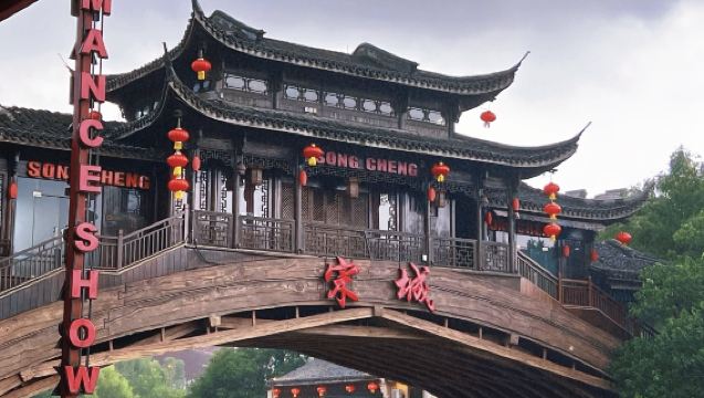 【上海出發】杭州西湖遊船純玩｜自選杭州宋城