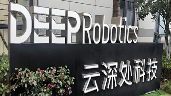 Hangzhou önde gelen şirketler ziyareti|Hikvision/Game Science/Deep Robotics/Coolitech|Şirket ziyareti