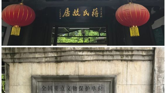 餘姚旅行服務