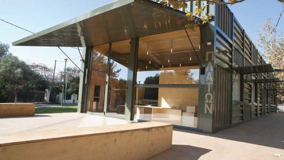 Athene: Filosofie-ervaring in Plato's Academy Park