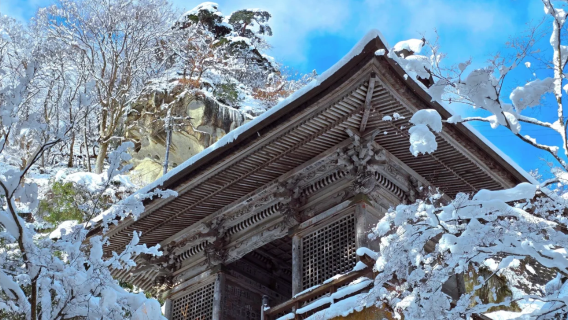 尾花澤市日遊
