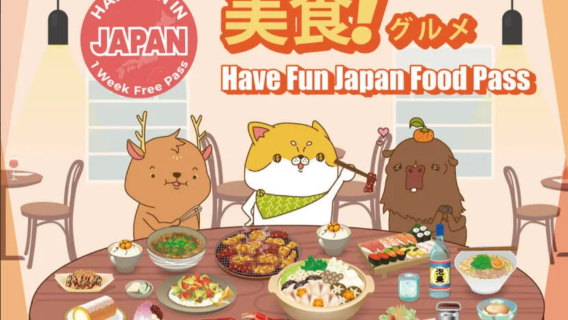Pase gastronómico de Japón Have Fun Japan Food Pass - 1 semana de acceso gratuito