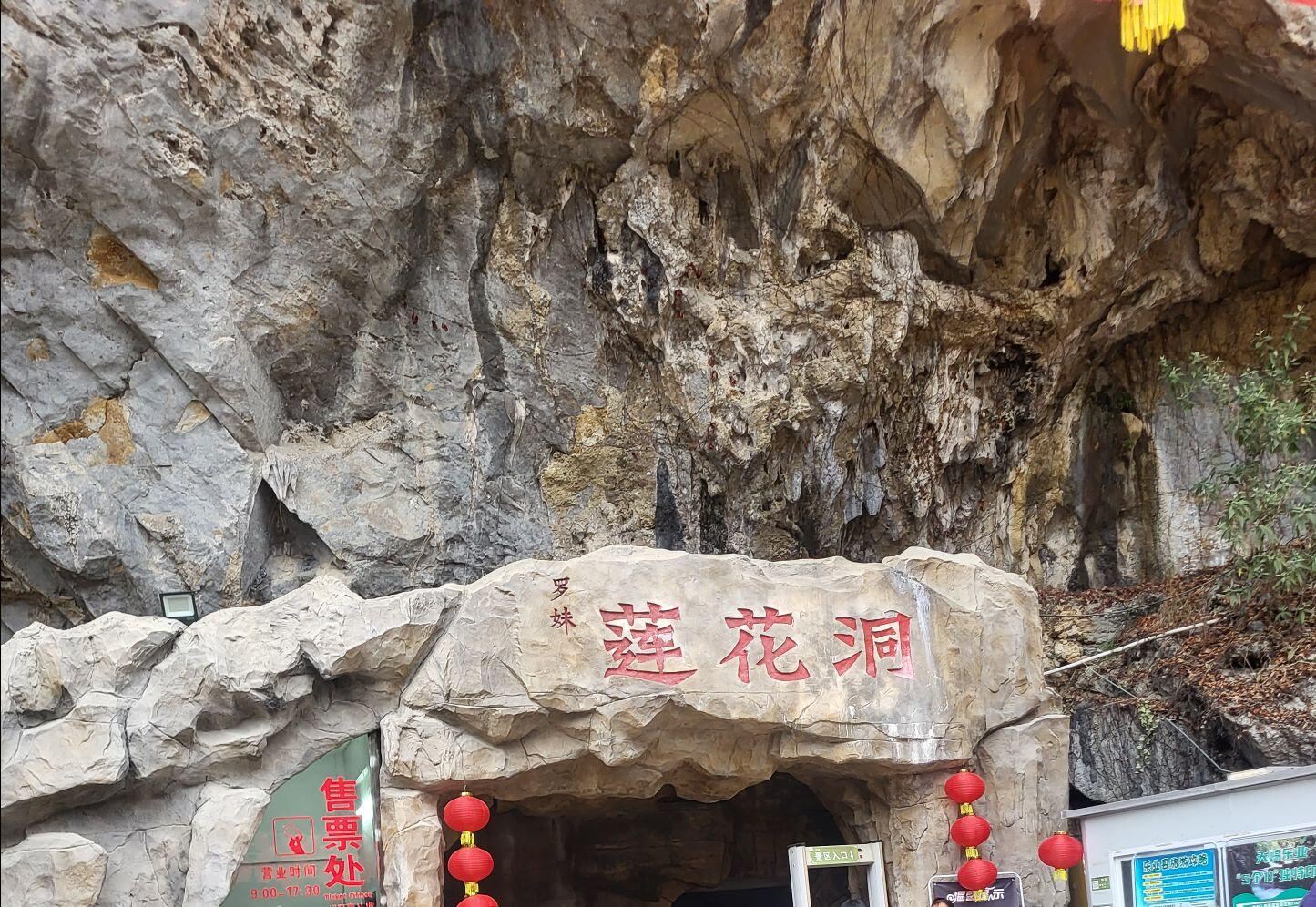 광시(廣西) 바이써 뤄메이롄화동 + 다스웨이 천갱군 + 호쿤 호수 당일 치기 여행 (영어 서비스 가능)