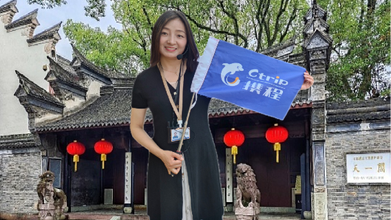 Ningbo Fenghua Local Guide Live Guided Tour Private Guide [Tianyi Pavilion Museum, Chiang Kai-shek's Former Residence, Xuedou Mountain and other attractions] Free customized itinerary Attractions can be selected