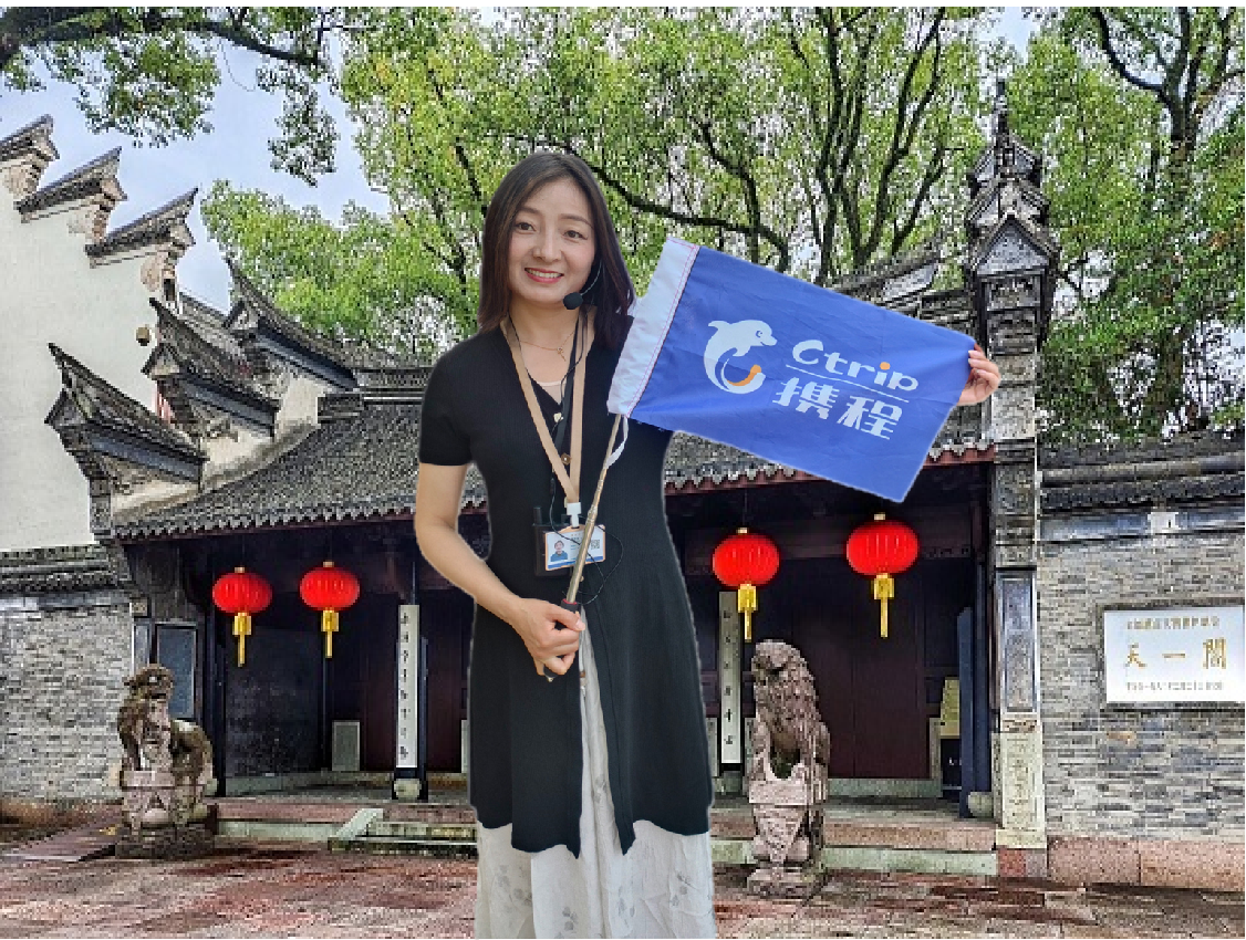 Ningbo Fenghua · Visita guiada en vivo con guía turístico local · Guía turístico privado [Museo Tianyi Ge, Residencia de la Familia Jiang, Montaña Xuedou y otros lugares de interés] · Ruta personalizada gratuita · Atracciones seleccionables