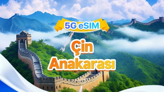 Çin Anakarası 5G/4G eSIM | Günlük Paket/Toplam Paket | 500MB/Gün-100GB Toplam | 1-60 Gün | 24 Saat | QR Kodu