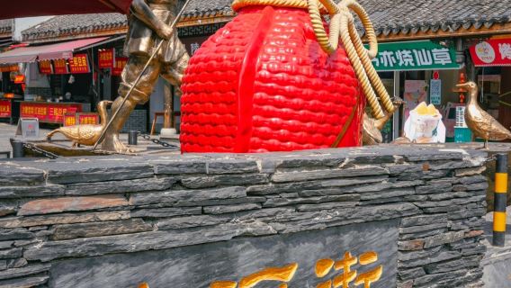 Lawatan Sehari Yueyang [Menara Yueyang, Tasik Dongting, Pelayaran Tasik Nanhu, Jalan Bianhe]