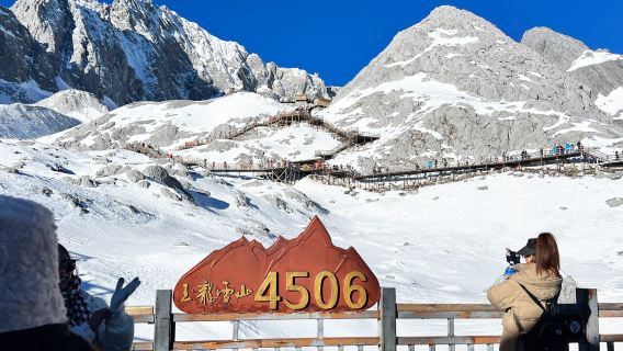 麗江 玉龍雪山 大ロープウェイ＋雲杉坪＋藍月谷 ワンデーツアー（日照金山）8名様少人数ツアー