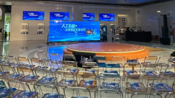 Bedrijfsstudie in Shanghai · Shanghai Yuyuan Co., Ltd. / Zhangjiang AI-eiland / Baidu autonoom rijden