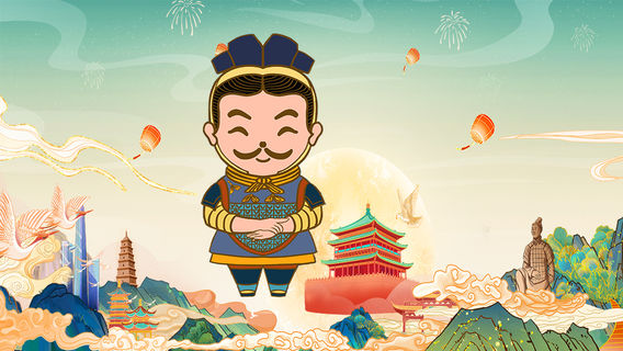 西安日遊