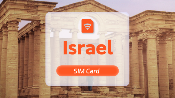 ИзраильWi-Fi и SIM-карты