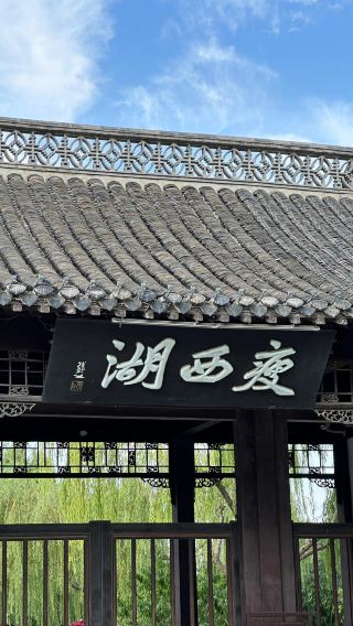 揚州東関街+个園+大運河博物館+文昌閣貸切チャーターワンデーツアー-中日英サービス