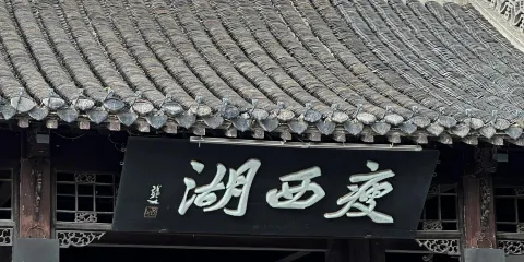 揚州東關街+個園+大運河博物館+文昌閣包車一日遊-中英文服務