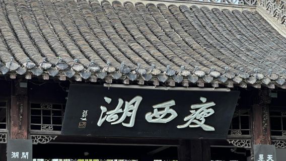 Lawatan sehari sewaan peribadi ke Jalan Dongguan Yangzhou, Taman Ge, Muzium Terusan Besar dan Menara Wenchang - perkhidmatan dalam bahasa Inggeris tersedia