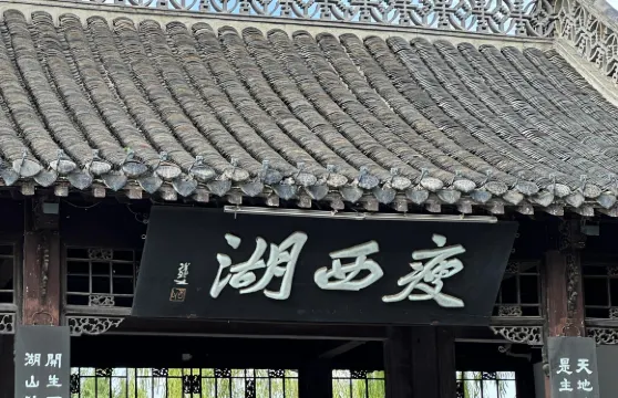 揚州東關街+個園+大運河博物館+文昌閣包車一日遊-中英文服務