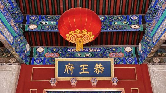 Beijing