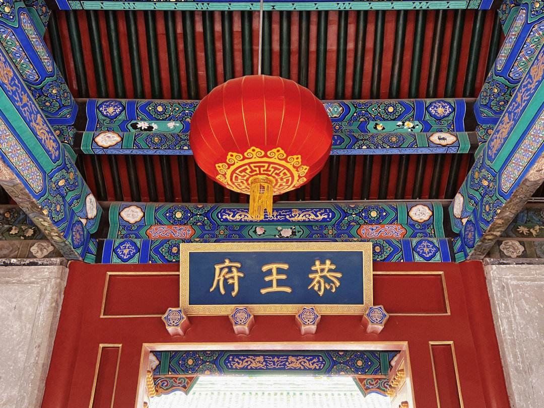 Biglietto d'ingresso alla Residenza del Principe Gong + Tour Guidato in Inglese di 2 Ore (Opzionale Tour Privato)