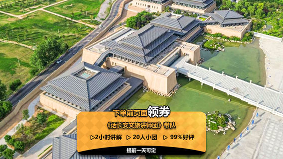 三原日遊