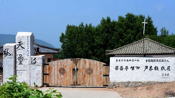 옌지데이 투어