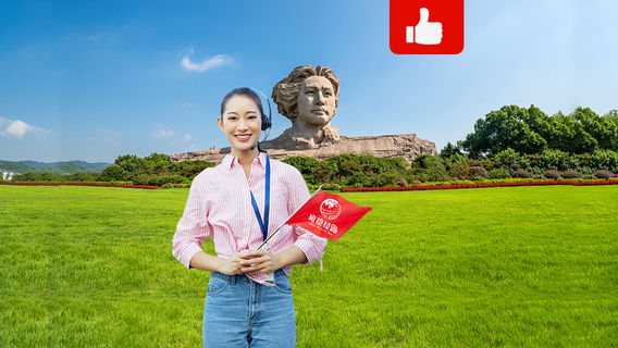 長沙日遊