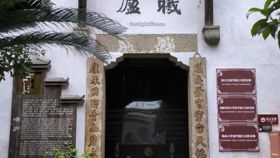 Lawatan sehari ke Bandar Lama Meiling Nanchang Jiangxi + Kampung Lama Anyi + Menara Berkembar dengan perkhidmatan dalam bahasa Inggeris