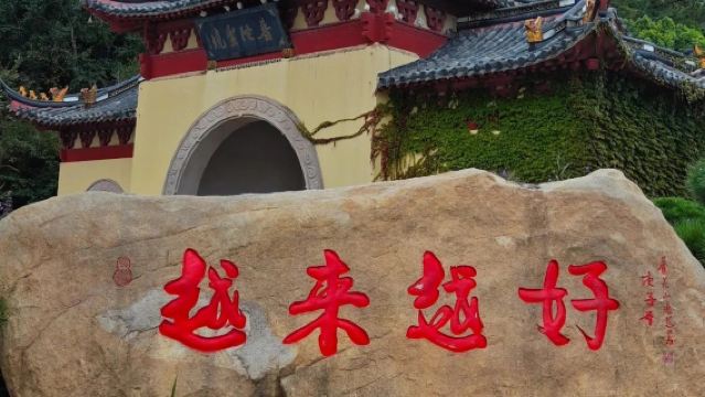 Zhoushan Putuoshan Classic 1-Day Tour Itinerary