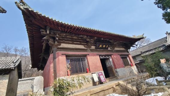 【晉東南訪古建一日遊】【平順天台庵-大雲院-龍門寺-原起寺】