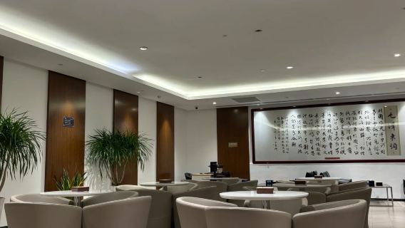 VIP-Lounge am Flughafen Yancheng Nanyang (YNZ) in China | Lounge | VIP | Internationale und Inlandsabflüge / Wartebereich und Entspannung