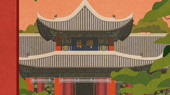 西安