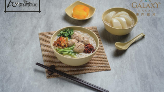 [Galaxy Dining Voucher] Galaxy Hotel Selected Food and Beverages Voucher