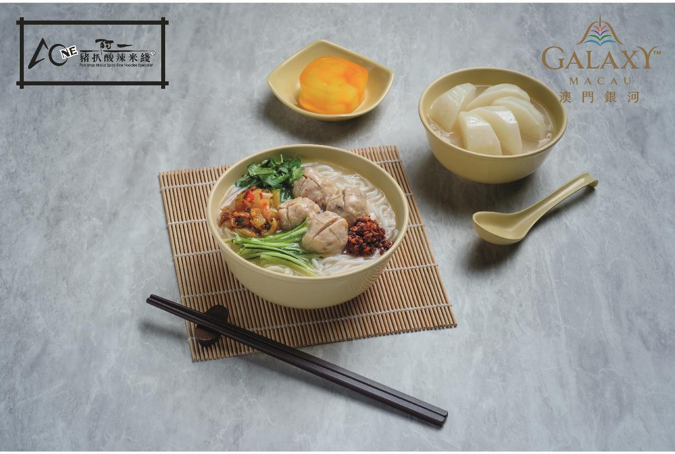 [Galaxy Dining Voucher] Galaxy Hotel Selected Food and Beverages Voucher