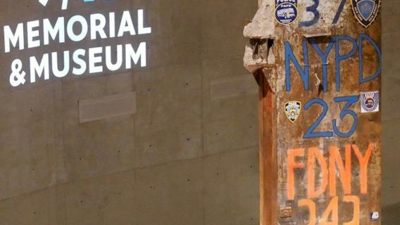 นิวยอร์ก: ทัวร์เดินชมสถานที่สำคัญกว่า 20 แห่งในแมนฮัตตัน พร้อมไกด์ + เข้าชมพิพิธภัณฑ์ 9/11