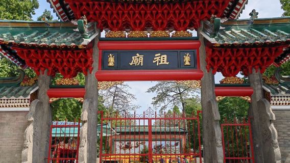 佛山順德一日遊|佛山祖廟+醒獅表演+逢簡水鄉+獨立包車上門接