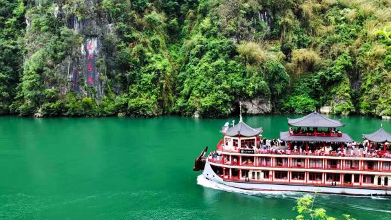 [Partenza al risveglio alle 8] Tour di un giorno alla Città di Chiyou Jiuli con guida ufficiale + crociera nella Galleria di Wujiang