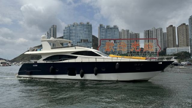 香港遊艇租賃~80呎豪華遊艇包船出海/夜遊維港/生日求婚/團建聚會/商務接待/家庭出行~滿足多種場景用船需求