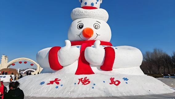 Lễ hội băng tuyết Cáp Nhĩ Tân, Thế giới băng tuyết, Đảo Mặt Trời, Kết hợp các điểm tham quan miễn phí, Tour riêng cho nhóm 1 ngày